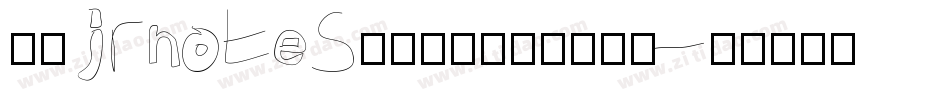 HI jrnotesPERSONALUS字体转换